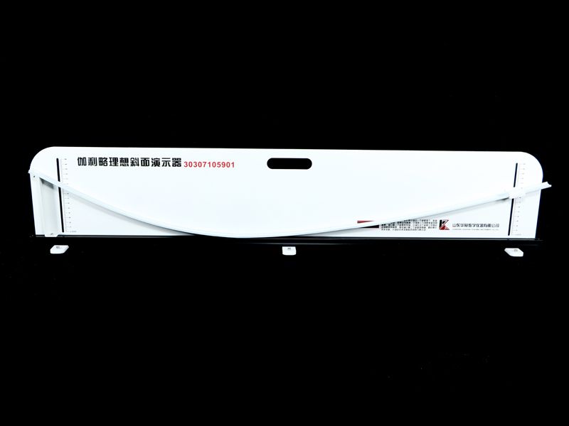 伽利略(luè)理(lǐ)想(xiǎng)斜麵演示器